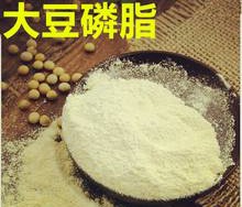 大豆磷脂（供注射用）